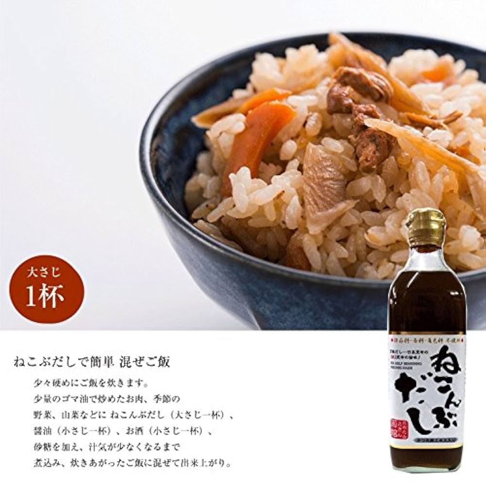 ねこぶだし 公式】 美味いもの市 ねこぶだし 450ml×6本セット (ねこぶだし
